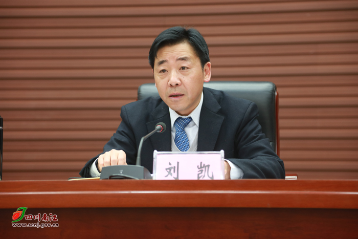 南江县监察委员会挂牌成立