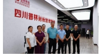 南江县工商联赴蓉考察南江商会——共商政企合作新路径