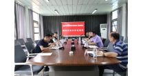 成都市武侯区南江商会召开第二届理事会第四次会长办公 (扩大) 会议